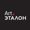 Логотип телеграм канала @art_etalon — ЭТАЛОН ART