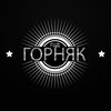 Логотип телеграм канала @art_gornyak — МБУК ГЦД «Горняк»