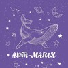 Логотип телеграм канала @art_magic_psy — Арт-магия. Психология и арт-терапия.