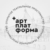 Логотип телеграм канала @art_platforma — ➕Арт-платформа