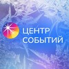 Логотип телеграм канала @art_platforma_krd — ЦЕНТР СОБЫТИЙ Краснодара
