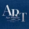 Логотип телеграм канала @art_remont_rnd — Ремонт в Ростове | Арт ремонт