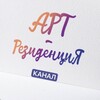 Логотип телеграм канала @art_residence — «АРТ-Резиденция | Сочи»