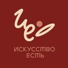 Логотип телеграм канала @art_to_eat — Искусство есть