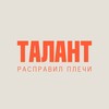 Логотип телеграм канала @art_vs_org — Талант расправил плечи