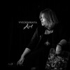 Логотип телеграм канала @art_vvedenskaya — Екатерина Введенская художник, пишущий душой