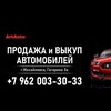 Logo of telegram channel artauto_126 — ArtAuto