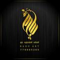 Logo saluran telegram artbaraah — ⚡️الساحة الفنية 🎨