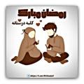 Telegram channel __کلبه دوستانه__ logo