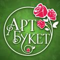 Logo saluran telegram artbuketsar — АртБукет- цветы в Саратове / доставка цветов в Саратове