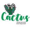 Логотип телеграм канала @artcactusschool — Cactus