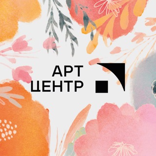 Логотип телеграм канала @artcenter_kzn — Комьюнити-центр АРТ