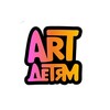 Логотип телеграм канала @artdetyam — АРТ детям - развитие через творчество