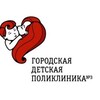 Логотип телеграм канала @artdpo3 — Детское поликлиническое отделение √3 🩺