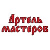 Логотип телеграм канала @artel_master — Артель Мастеров