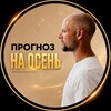 Логотип телеграм канала @artem_blokclose — Закрытый канал с Артемом Блоком