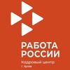 Логотип телеграм канала @artem_fszn — Кадровый центр г. Артём