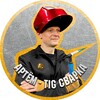 Логотип телеграм канала @artem_svarka — Артём Tig Сварка