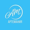 Логотип телеграм канала @artemania_official — АРТЕМАНИЯ: наборы для творчества 💎