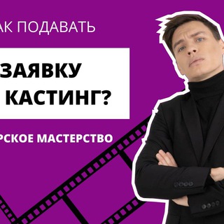 Логотип телеграм канала @artemchopenkoyoutube — В поисках команды Ютуб .