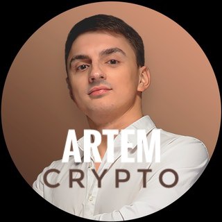 Logo of telegram channel artemcrypto — 𝗔𝗥𝗧𝗘𝗠 𝗖𝗥𝗬𝗣𝗧𝗢 | ARSHEVELEV