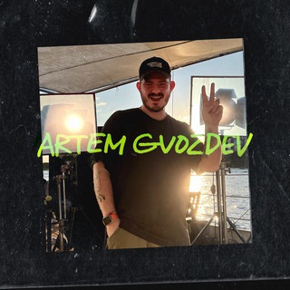 Логотип телеграм канала @artemgvozdev — Артем Гвоздев⚡️L I V E
