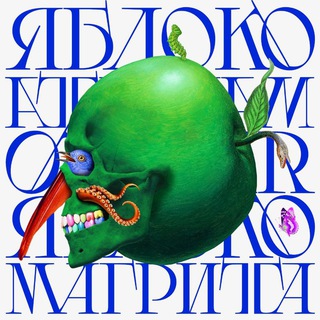 Логотип телеграм канала @artemirra_aboutart — Яблоко Магритта
