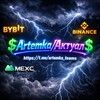 Логотип телеграм -каналу artemka_teams — 💲Artemka/Актуал💲