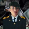 Логотип телеграм канала @artemkir01 — ARTEM KIR
