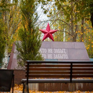 Telegram channel Артёмовск - Обстановка в городе. logo