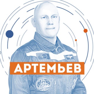 Логотип телеграм канала @artemyev_team — Приземлился в Бирюлёве