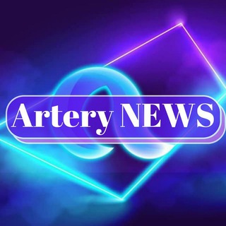 Логотип телеграм канала @artery_news_channel — ARTERY_NEWS