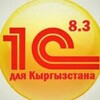 Telegram каналынын логотиби artes_line — 1С:Артес Лайн, программисты 1С в Кыргызстане
