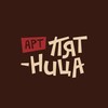 Логотип телеграм канала @artfriday39 — АРТ-ПЯТНИЦА КАЛИНИНГРАД| мастер-классы