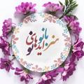 Telegram channel هنر بانو ایدهای نو🌺🌺🌺 logo