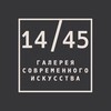 Логотип телеграм канала @artgallery1445 — Художественная галерея 14/45