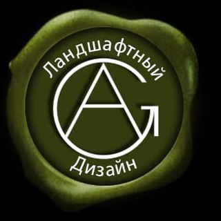 Логотип телеграм канала @artgreendizain — Арт Грин Дизайн