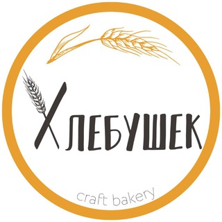 Логотип телеграм канала @arthleb — Крафтовый хлеб и сдоба ЖК СПУТНИК