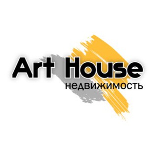 Логотип телеграм канала @arthouse_realty — Art House | Недвижимость