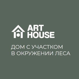 Логотип телеграм канала @arthouseles — Art House