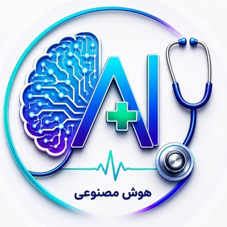 لوگوی کانال تلگرام artificial_intelligence_center — هوش مصنوعی (Artificial Intelligence)