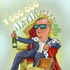 Логотип телеграм канала @artiklegenda — АРТИКЛЕГЕНДА
