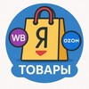 Логотип телеграм канала @artikullwildberries — ART TOVAR GB