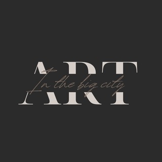 Логотип телеграм канала @artinthebigcity — Искусство в большом городе