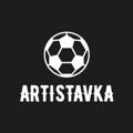 Logo saluran telegram artistavka — ARTISTAVKA СТАВКИ НА ФУТБОЛ ПРОГНОЗЫ АНАЛИТИКА