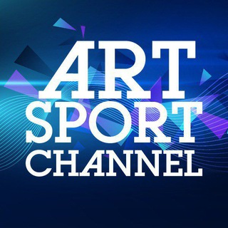 Логотип телеграм канала @artistiksport — Арт-спорт канал \ Artsport channel