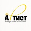 Логотип телеграм канала @artistmusicltheatre — Музыкальный театр «Артист»