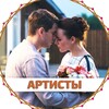 Telegram channel Закулисье Артистов logo