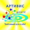 Logo saluran telegram artivisyoug — АРТИВИС центр