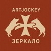 Логотип телеграм канала @artjockey_public — artjockey — зеркало 2.0